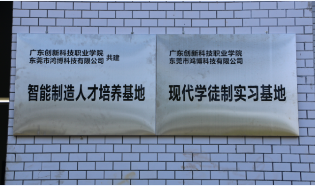 全自動制盒機，全自動天地蓋機，全自動紙盒成型機，全自動禮盒機，自動開槽機，全自動天地蓋紙盒設(shè)備-廣東鴻銘智能股份有限公司
